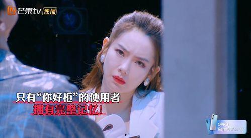 明星大侦探第九季,悬疑升级，明星侦探团再战迷雾之谜-第2张图片-51吃瓜官网-51黑料平台