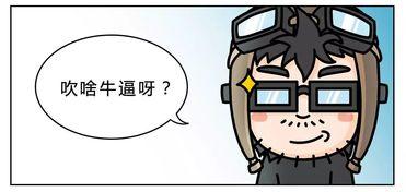 有哪些潜规则是中国人共识的,中国人共识中的隐性规则解析-第2张图片-51吃瓜官网-51黑料平台