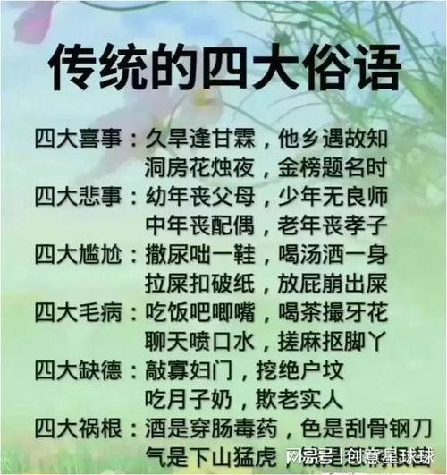 有哪些潜规则是中国人共识的,中国人共识中的隐性规则解析-第3张图片-51吃瓜官网-51黑料平台