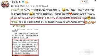 热门大瓜汇总 独家爆料欧弟生活趣事,独家爆料带你领略明星日常-第2张图片-51吃瓜官网-51黑料平台