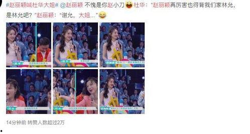 吃瓜别当真,轻松辨别真假，理性看待娱乐圈-第1张图片-51吃瓜官网-51黑料平台