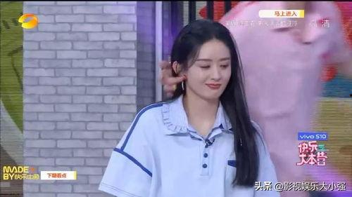 赵丽颖怀孕吃瓜,吃瓜也能养生？-第2张图片-51吃瓜官网-51黑料平台