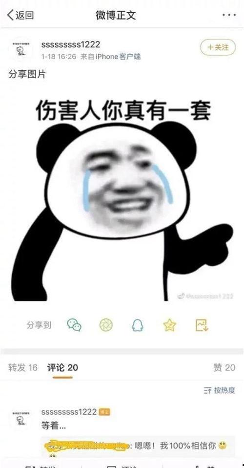 吃瓜怼怼,揭秘娱乐圈背后的真相与笑料-第2张图片-51吃瓜官网-51黑料平台