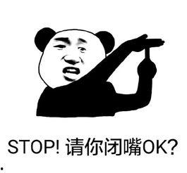 吃瓜怼怼,揭秘娱乐圈背后的真相与笑料-第3张图片-51吃瓜官网-51黑料平台