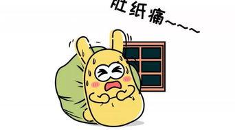 吃瓜群众语音,揭秘娱乐圈幕后真相-第1张图片-51吃瓜官网-51黑料平台