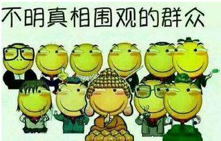 吃瓜群众语音,揭秘娱乐圈幕后真相-第3张图片-51吃瓜官网-51黑料平台