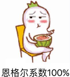 吃瓜表情包bp,揭秘网络热图的魅力与传播之道-第1张图片-51吃瓜官网-51黑料平台