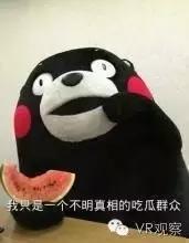 吃瓜之祸,揭秘网络舆论的暗流涌动-第1张图片-51吃瓜官网-51黑料平台