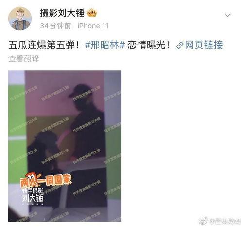 塌房吃瓜总结,吃瓜群众的热议与反思-第2张图片-51吃瓜官网-51黑料平台