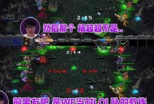 吃瓜电竞lol,LOL风云录-第3张图片-51吃瓜官网-51黑料平台