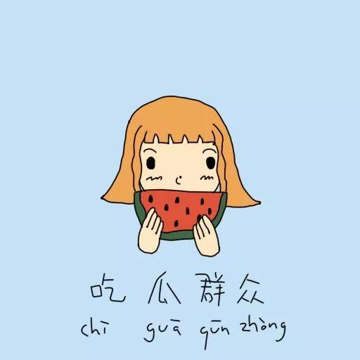 吃瓜群众AABC-第3张图片-51吃瓜官网-51黑料平台