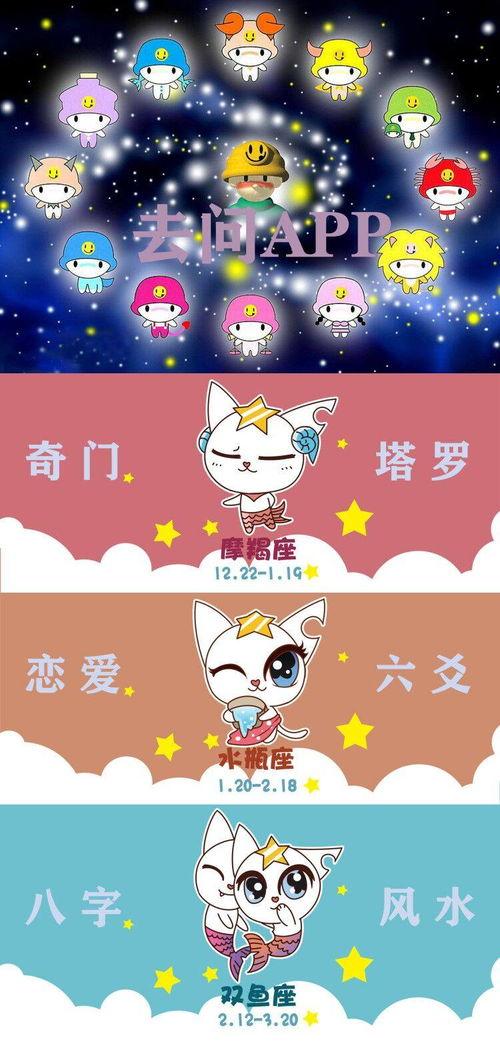 吃瓜星星,吃瓜星星背后的故事-第1张图片-51吃瓜官网-51黑料平台