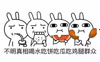 吃瓜群众熟读的诗歌-第1张图片-51吃瓜官网-51黑料平台