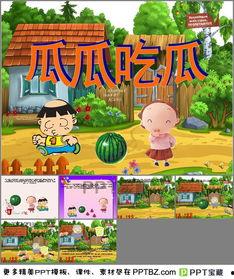 瓜瓜吃瓜配音乐-第1张图片-51吃瓜官网-51黑料平台 瓜瓜吃瓜配音乐-第1张图片-51吃瓜官网-51黑料平台