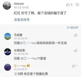 斗鱼最新吃瓜始末,揭秘幕后真相与各方动态-第1张图片-51吃瓜官网-51黑料平台