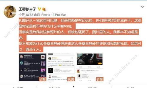 斗鱼最新吃瓜始末,揭秘幕后真相与各方动态-第2张图片-51吃瓜官网-51黑料平台