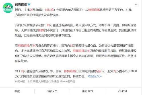 斗鱼最新吃瓜始末,揭秘幕后真相与各方动态-第3张图片-51吃瓜官网-51黑料平台