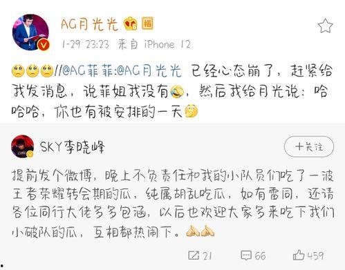 sky吃瓜人,娱乐圈幕后故事大揭秘-第2张图片-51吃瓜官网-51黑料平台 sky吃瓜人,娱乐圈幕后故事大揭秘-第2张图片-51吃瓜官网-51黑料平台