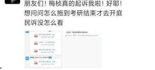 华政吃瓜,揭秘校园吃瓜背后的故事-第2张图片-51吃瓜官网-51黑料平台 华政吃瓜,揭秘校园吃瓜背后的故事-第2张图片-51吃瓜官网-51黑料平台