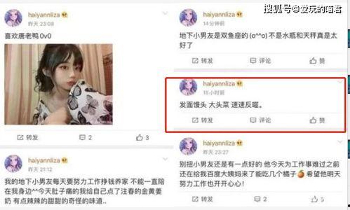 怎么吃瓜直播,揭秘网络直播中的美食与娱乐盛宴-第3张图片-51吃瓜官网-51黑料平台