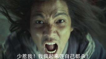 吃瓜乔峰,揭秘江湖传奇中的美食与侠义-第2张图片-51吃瓜官网-51黑料平台