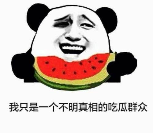 曦曦吃瓜群众,揭秘娱乐圈幕后故事-第3张图片-51吃瓜官网-51黑料平台