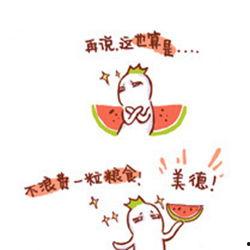 吃瓜群众不吐皮,揭秘娱乐圈幕后真相-第3张图片-51吃瓜官网-51黑料平台