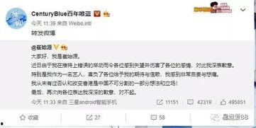 微博吃瓜网名ins,揭秘网红圈幕后故事-第1张图片-51吃瓜官网-51黑料平台