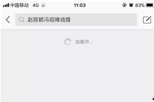 微博吃瓜网名ins,揭秘网红圈幕后故事-第2张图片-51吃瓜官网-51黑料平台