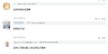 微博吃瓜网名ins,揭秘网红圈幕后故事-第3张图片-51吃瓜官网-51黑料平台
