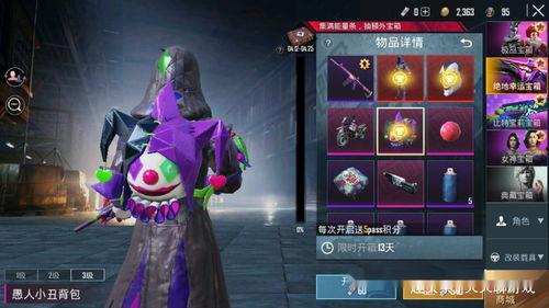 蓝色战衣吃瓜链接,吃瓜群众视角下的热点事件深度解析-第1张图片-51吃瓜官网-51黑料平台