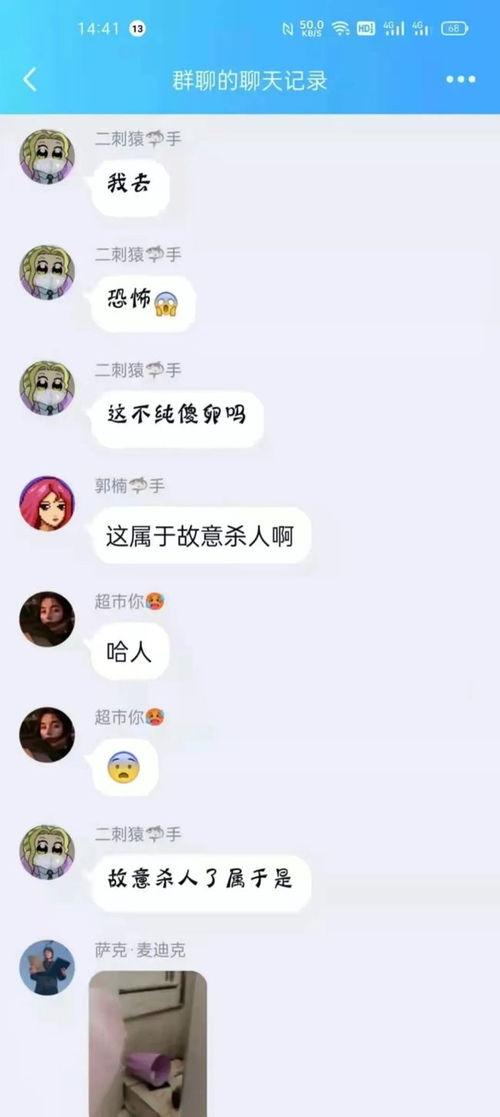 厕所吃瓜视频,揭秘网络热传视频背后的故事-第2张图片-51吃瓜官网-51黑料平台