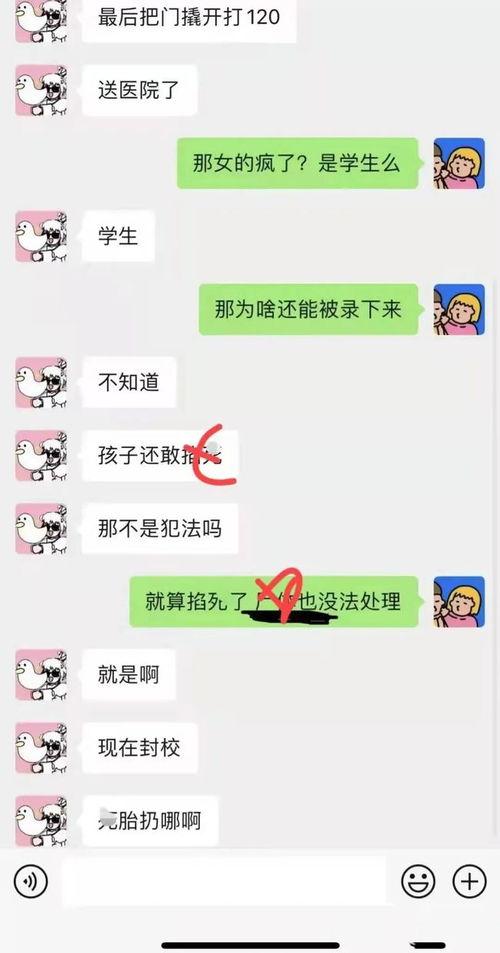 厕所吃瓜视频,揭秘网络热传视频背后的故事-第3张图片-51吃瓜官网-51黑料平台