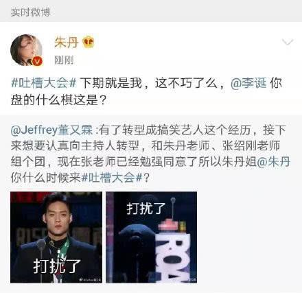 吃瓜群众李漂亮,吃瓜群众的独特视角-第1张图片-51吃瓜官网-51黑料平台
