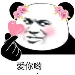 熊猫吃瓜的表情-第3张图片-51吃瓜官网-51黑料平台