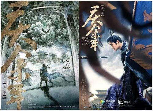 庆余年当场吃瓜,揭秘剧中幕后故事与精彩瞬间-第1张图片-51吃瓜官网-51黑料平台