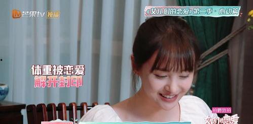 郑爽豆瓣吃瓜,揭秘娱乐圈的“瓜田”风云-第3张图片-51吃瓜官网-51黑料平台