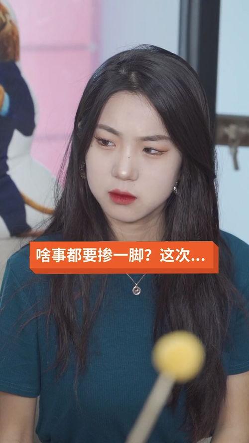 我叫吃瓜妹,吃瓜妹的美食探秘之旅-第2张图片-51吃瓜官网-51黑料平台