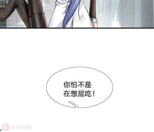 吃瓜末世,荒诞求生记-第2张图片-51吃瓜官网-51黑料平台