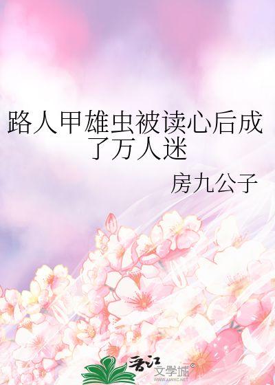 吃瓜末世,荒诞求生记-第3张图片-51吃瓜官网-51黑料平台