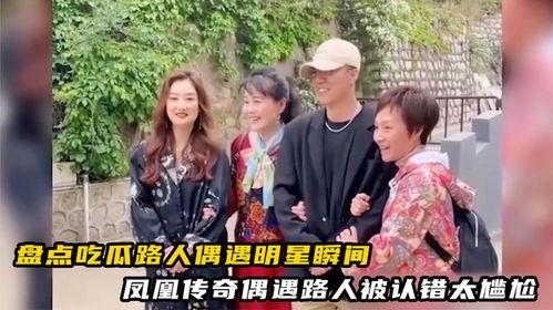 路人吃瓜到最后-第3张图片-51吃瓜官网-51黑料平台