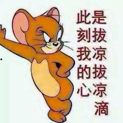 红色吃瓜群众图片-第2张图片-51吃瓜官网-51黑料平台