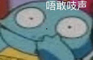 吃瓜西瓜小傻瓜-第3张图片-51吃瓜官网-51黑料平台