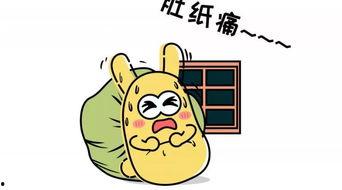 从炮灰到吃瓜群众-第1张图片-51吃瓜官网-51黑料平台