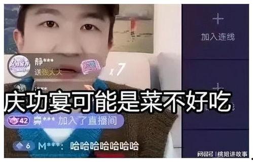 直播间娱乐吃瓜,娱乐八卦一网打尽-第2张图片-51吃瓜官网-51黑料平台