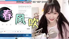 直播间娱乐吃瓜,娱乐八卦一网打尽-第3张图片-51吃瓜官网-51黑料平台